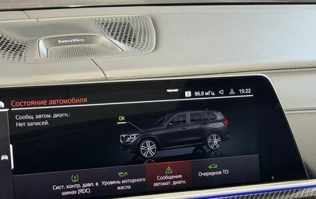 BMW X5, 2021 год, 9 000 000 рублей, 17 фотография