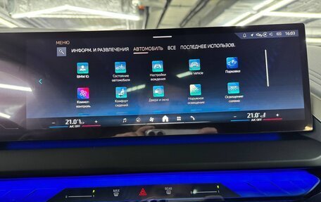 BMW X3, 2025 год, 7 450 000 рублей, 20 фотография