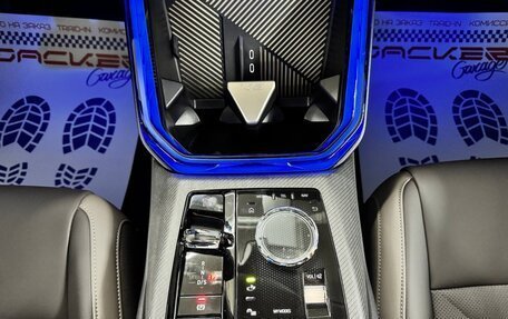 BMW X3, 2025 год, 7 450 000 рублей, 15 фотография