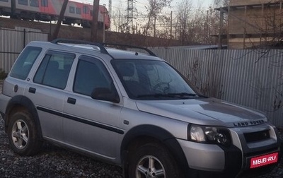 Land Rover Freelander II рестайлинг 2, 2005 год, 499 000 рублей, 1 фотография