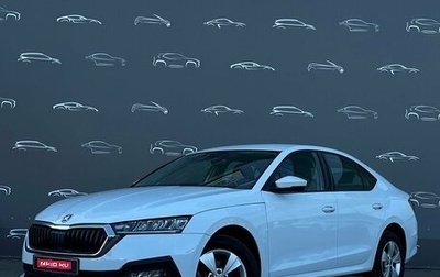 Skoda Octavia IV, 2021 год, 2 523 400 рублей, 1 фотография