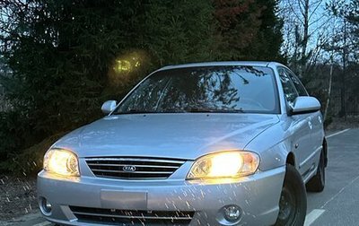 KIA Spectra II (LD), 2006 год, 265 000 рублей, 1 фотография