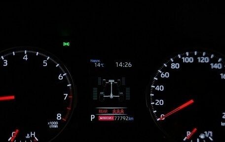 Toyota RAV4, 2022 год, 3 750 000 рублей, 18 фотография