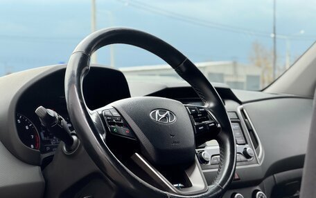 Hyundai Creta I рестайлинг, 2018 год, 1 790 000 рублей, 10 фотография