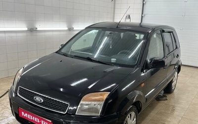 Ford Fusion I, 2008 год, 410 000 рублей, 1 фотография