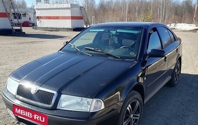 Skoda Octavia, 2006 год, 450 000 рублей, 1 фотография