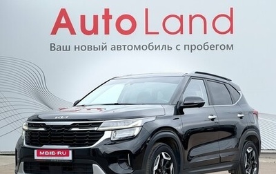 KIA Seltos I, 2023 год, 2 449 000 рублей, 1 фотография