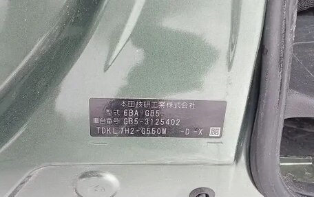 Honda Freed II, 2020 год, 2 050 000 рублей, 11 фотография