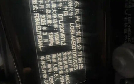 Nissan Qashqai, 2026 год, 2 300 000 рублей, 18 фотография