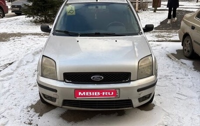 Ford Fusion I, 2005 год, 300 000 рублей, 1 фотография