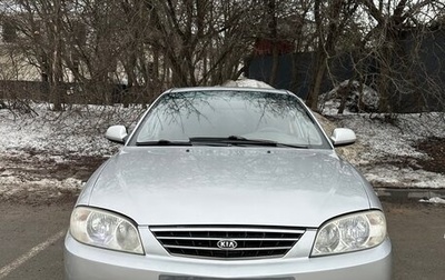 KIA Spectra II (LD), 2006 год, 340 000 рублей, 1 фотография