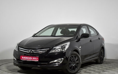 Hyundai Solaris II рестайлинг, 2016 год, 849 000 рублей, 1 фотография