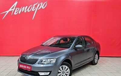 Skoda Octavia, 2014 год, 1 235 000 рублей, 1 фотография