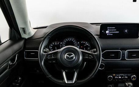 Mazda CX-5 II, 2023 год, 3 499 000 рублей, 12 фотография