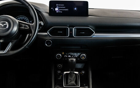 Mazda CX-5 II, 2023 год, 3 499 000 рублей, 13 фотография