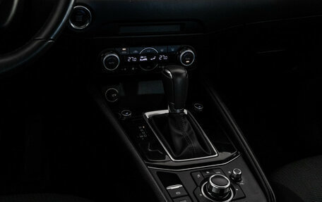 Mazda CX-5 II, 2023 год, 3 499 000 рублей, 19 фотография