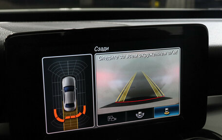 Mercedes-Benz C-Класс, 2019 год, 2 415 000 рублей, 13 фотография