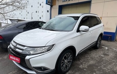 Mitsubishi Outlander III рестайлинг 3, 2015 год, 1 800 000 рублей, 1 фотография