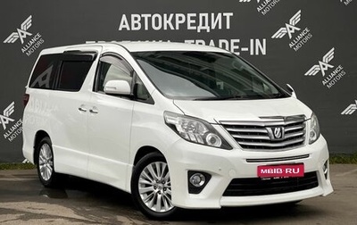 Toyota Alphard III, 2013 год, 2 875 000 рублей, 1 фотография