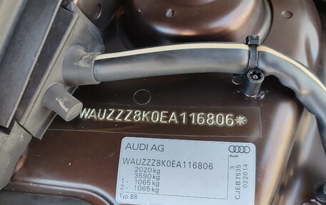Audi A4, 2014 год, 1 299 000 рублей, 16 фотография