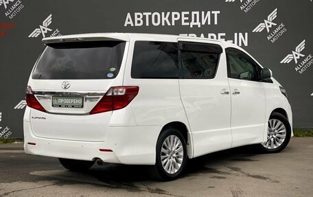 Toyota Alphard III, 2013 год, 2 875 000 рублей, 8 фотография