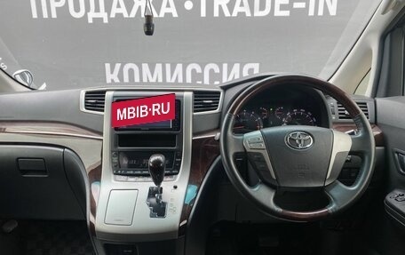 Toyota Alphard III, 2013 год, 2 875 000 рублей, 14 фотография