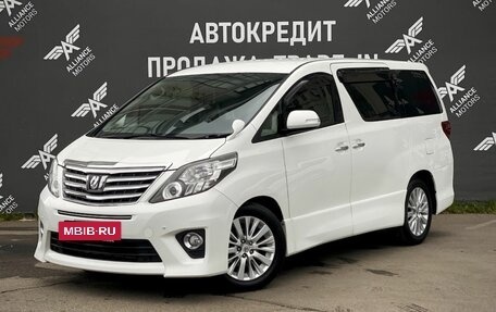 Toyota Alphard III, 2013 год, 2 875 000 рублей, 3 фотография