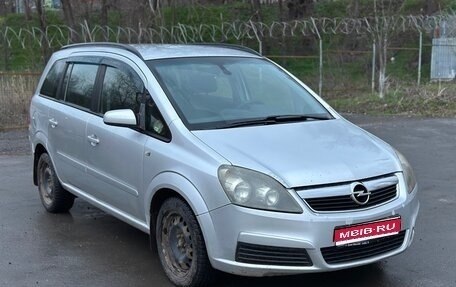 Opel Zafira B, 2006 год, 690 000 рублей, 1 фотография