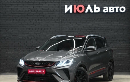 Geely Coolray I, 2021 год, 1 930 000 рублей, 1 фотография