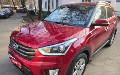 Hyundai Creta I рестайлинг, 2018 год, 1 900 000 рублей, 1 фотография