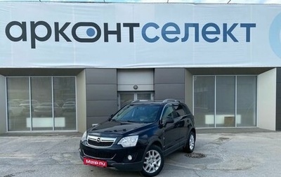 Opel Antara I, 2012 год, 1 300 000 рублей, 1 фотография