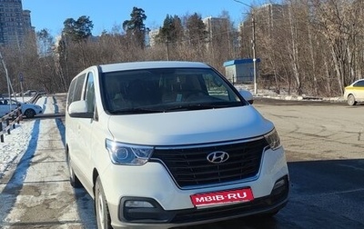Hyundai H-1 II рестайлинг, 2020 год, 3 800 000 рублей, 1 фотография