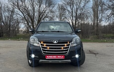 Great Wall Hover H3 I, 2014 год, 955 000 рублей, 1 фотография