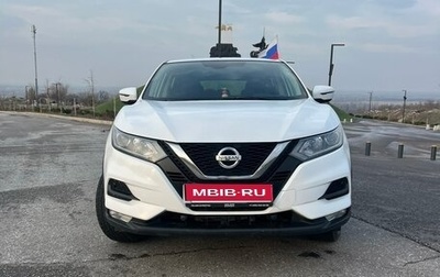 Nissan Qashqai, 2019 год, 1 850 000 рублей, 1 фотография