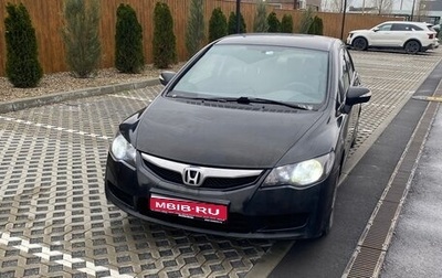 Honda Civic VIII, 2010 год, 745 000 рублей, 1 фотография