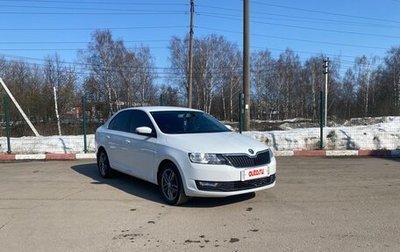 Skoda Rapid I, 2017 год, 1 050 000 рублей, 1 фотография
