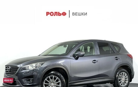 Mazda CX-5 II, 2015 год, 1 925 000 рублей, 1 фотография