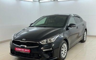 KIA Cerato IV, 2021 год, 2 070 000 рублей, 1 фотография