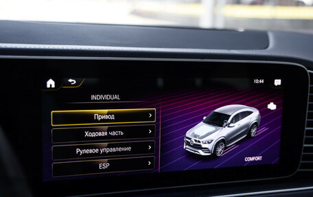 Mercedes-Benz GLE Coupe, 2021 год, 6 999 000 рублей, 15 фотография