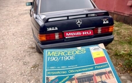 Mercedes-Benz 190 (W201), 1993 год, 250 000 рублей, 6 фотография