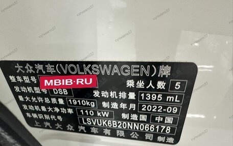 Volkswagen Tharu, 2022 год, 2 215 000 рублей, 20 фотография