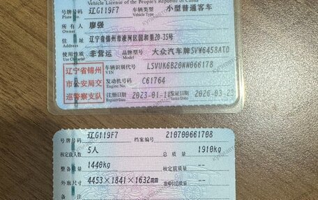 Volkswagen Tharu, 2022 год, 2 215 000 рублей, 21 фотография