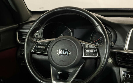 KIA Optima IV, 2018 год, 2 097 000 рублей, 14 фотография