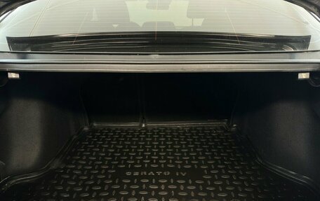 KIA Cerato IV, 2021 год, 2 070 000 рублей, 13 фотография