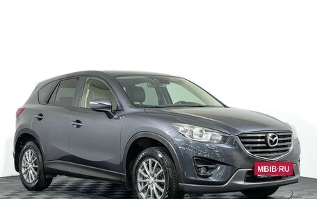 Mazda CX-5 II, 2015 год, 1 925 000 рублей, 3 фотография