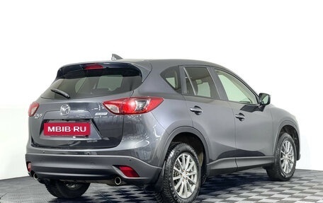 Mazda CX-5 II, 2015 год, 1 925 000 рублей, 5 фотография