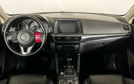 Mazda CX-5 II, 2015 год, 1 925 000 рублей, 12 фотография