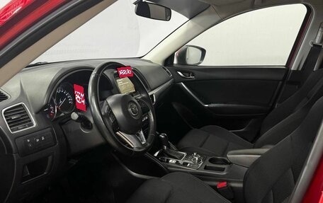 Mazda CX-5 II, 2016 год, 2 200 000 рублей, 9 фотография