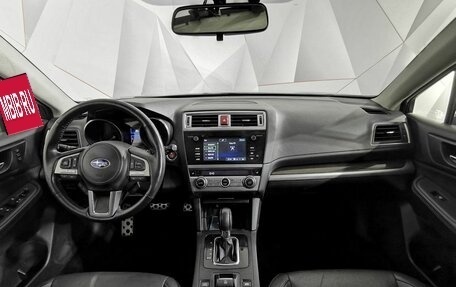 Subaru Outback IV рестайлинг, 2017 год, 2 295 000 рублей, 14 фотография