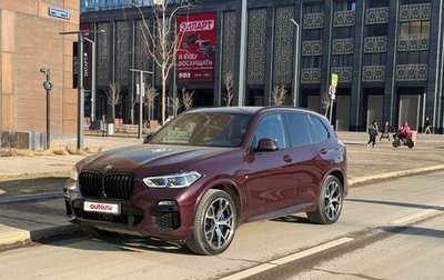 BMW X5, 2021 год, 8 499 000 рублей, 1 фотография
